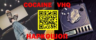 кокс Азнакаево