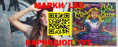 круглые Абакан