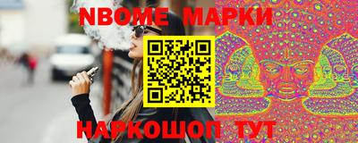 стафф Азнакаево