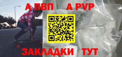 стафф Азнакаево