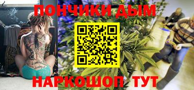 ALPHA-PVP Абинск