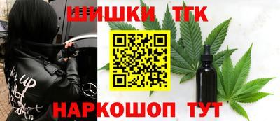 синтетический гашиш Малгобек