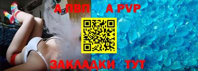 стафф Азнакаево