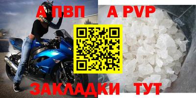 синтетический гашиш Малгобек