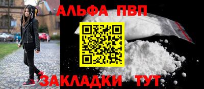 круглые Абакан