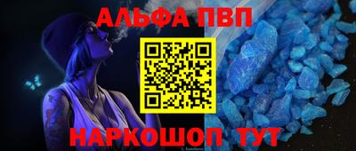 стафф Азнакаево