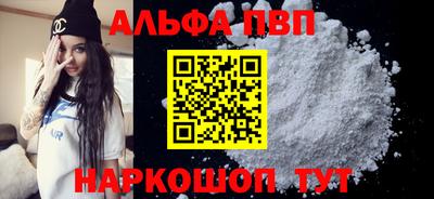 круглые Абакан