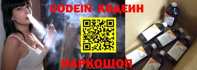 круглые Абакан