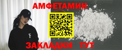 PSILOCYBIN Абакан