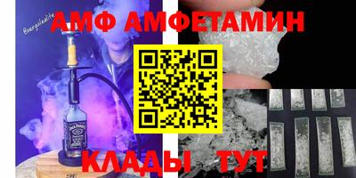 стафф Азнакаево