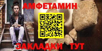 стафф Азнакаево