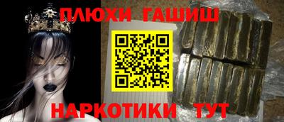 PSILOCYBIN Абакан