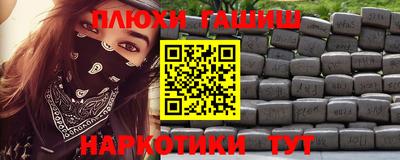 PSILOCYBIN Абакан