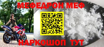 стафф Азнакаево