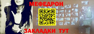 стафф Азнакаево