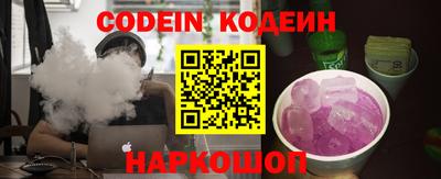 стафф Азнакаево