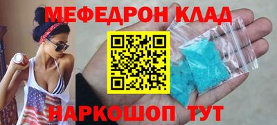стафф Азнакаево