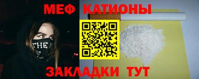 мдма Мариинск