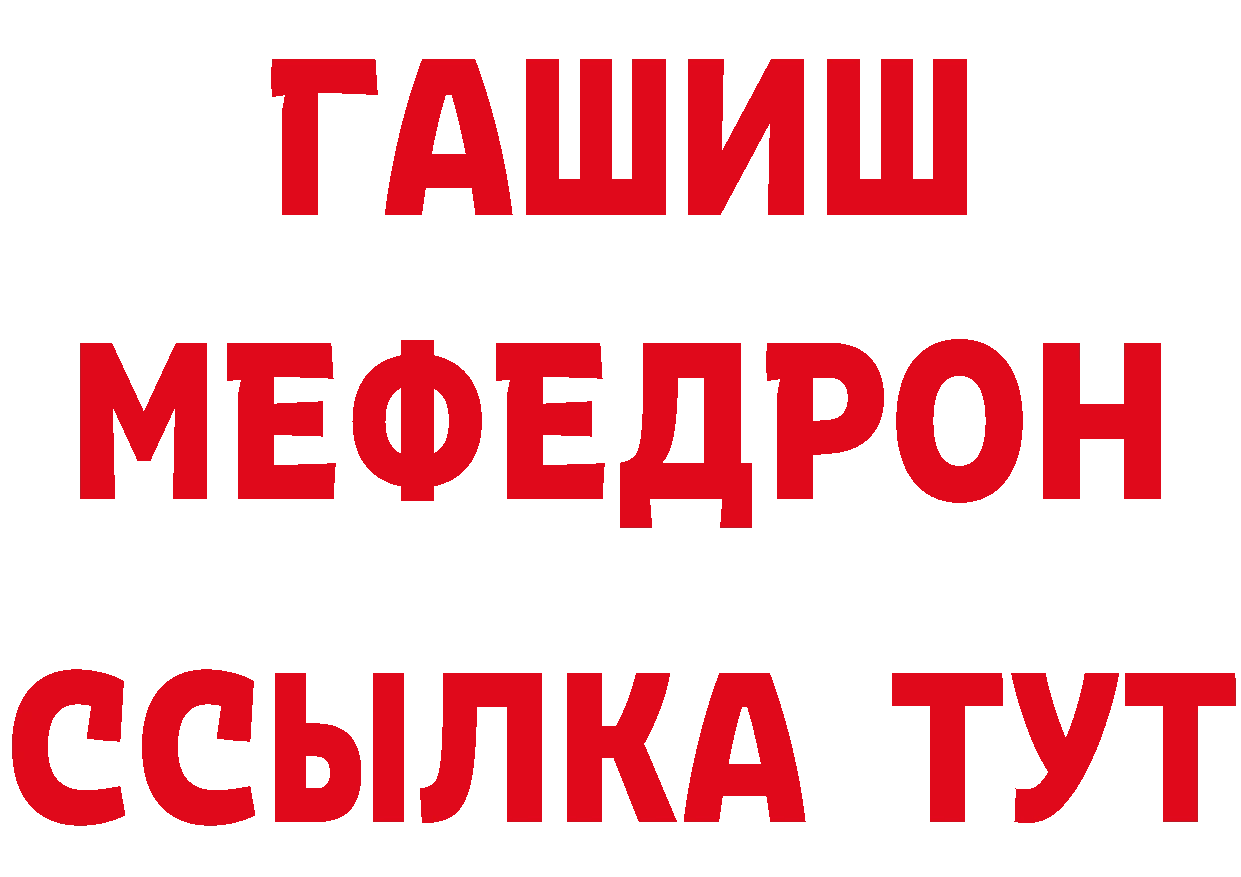 А ПВП Crystall маркетплейс сайты даркнета гидра Алушта