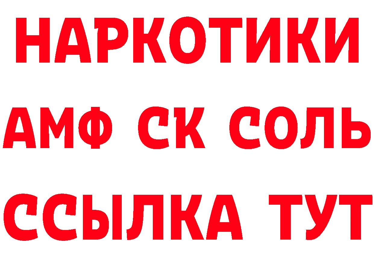 Наркошоп площадка телеграм Алушта