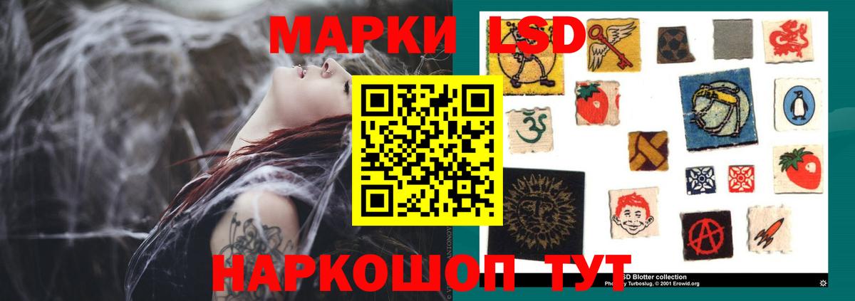 LSD-25 экстази ecstasy Алушта