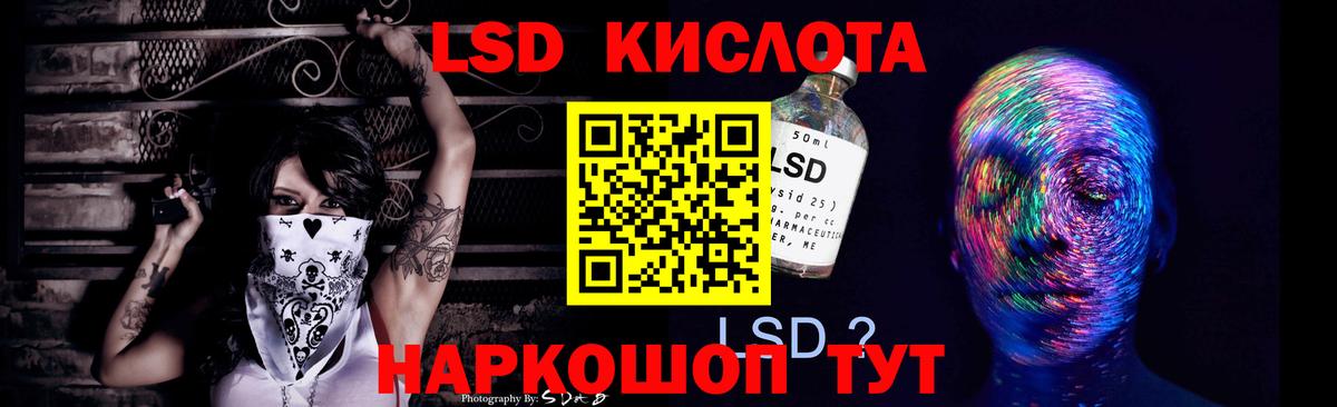 Лсд 25 экстази кислота  Лсд 25 экстази ecstasy  Алушта 