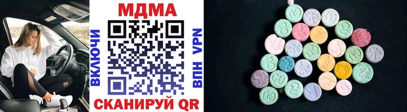 MDMA Molly  Алушта 