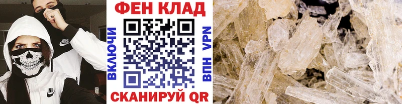 Первитин Декстрометамфетамин 99.9% Алушта