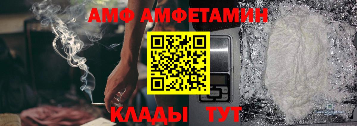 Алушта  Метамфетамин Methamphetamine  Метамфетамин  Метамфетамин Methamphetamine  Вход с VPN 