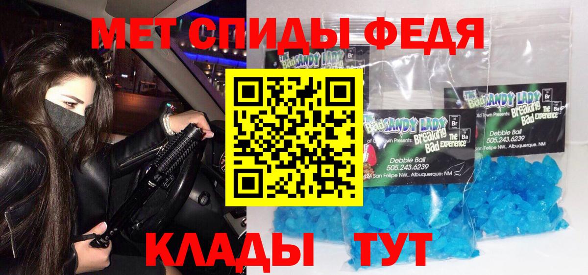 Первитин витя Алушта