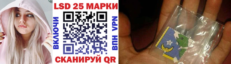 KRAKEN сайт купить Алушта Наркотические марки 1,8мг