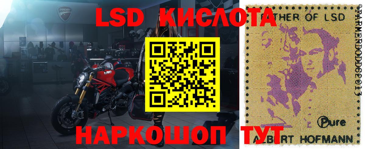 Марки NBOMe 1,8мг  Алушта 