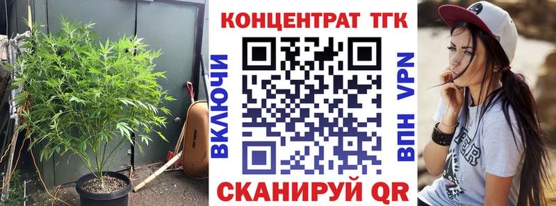 ТГК вейп с тгк  магазин  наркотиков  Алушта 