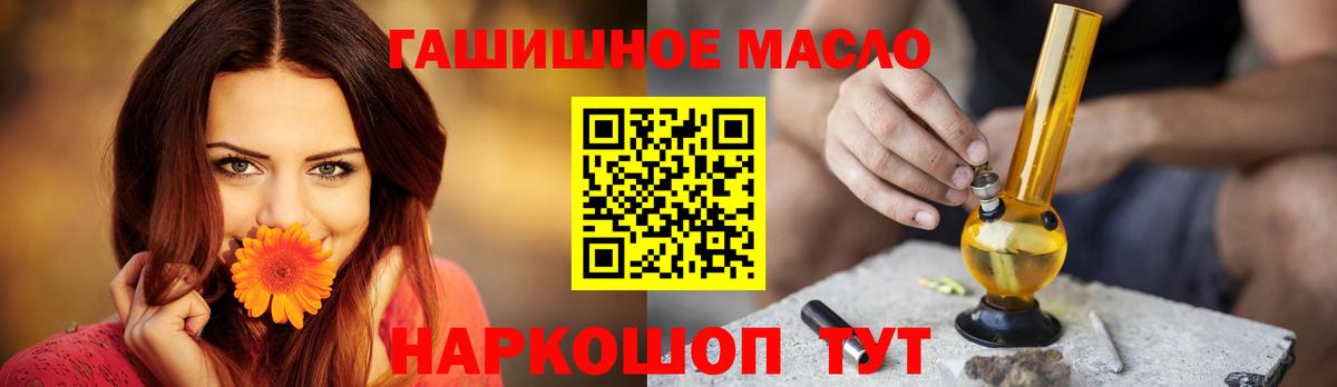 Алушта  Дистиллят ТГК вейп  Вход с VPN 